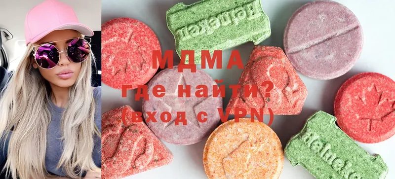 MDMA Molly  Благодарный 