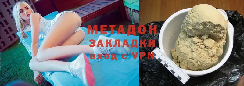 МЕТАДОН белоснежный  Благодарный 